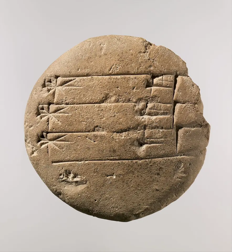 A round Old Babylonian clay tablet bearing rows of deeply impressed cuneiform signs